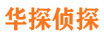 沧州寻人公司